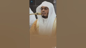 (فَاسْتَجَبْنَا لَهُ وَنَجَّيْنَاهُ مِنَ الْغَمِّ) تلاوة تريح القلب للشيخ ياسر الدوسري
