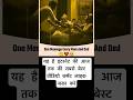 इस वीडियो को जरूर देखे । और अपने दोस्तों से शेयर करे #motivation #saasbahu #home #shortsfeed #shorts