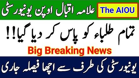 Big Good News || AIOU Students Pass in Results || AIOU Good Decision || AIOU 2022 Update || The AIOU