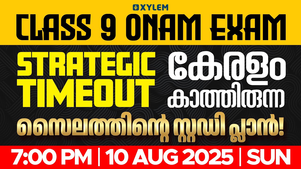 Class 9 Onam Exam : Strategic Timeout / കേരളം കാത്തിരുന്ന സൈലത്തിന്റെ STUDY PLAN ! | Xylem Class 9