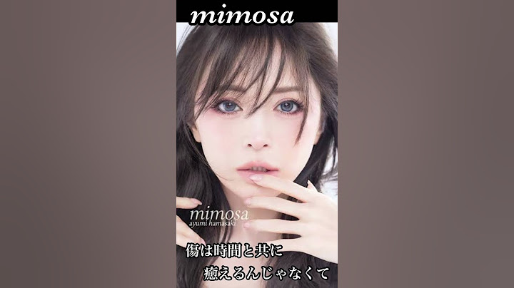 『mimosa』浜崎あゆみ #浜崎あゆみ #music