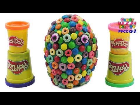 Большое M&M's Плей До Яйцо Сюрприз с Магнитным Конструктором | Развивающее видео для Деток
