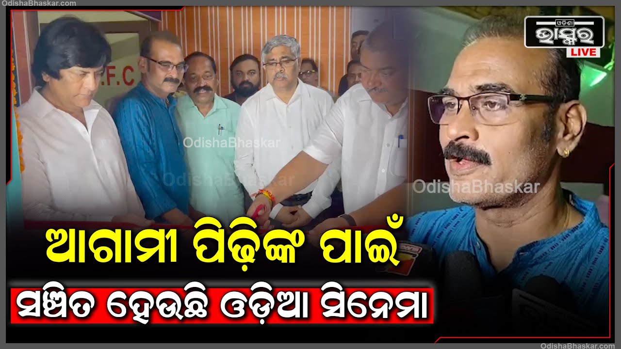 ପ୍ରଥମ ପର୍ଯ୍ୟାୟରେ 20 କଳା ଧଳା ସିନେମା ସଂଗ୍ରହ କରିଛୁ, ଆମ ପର ପିଢ଼ି କଣ ଦେଖିବେ...