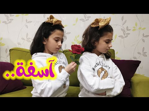 جوان زعلانة من ليليان 