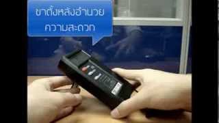 รีวิวการใช้งาน เครื่องมือวัดแสง รุ่น TES-1330A