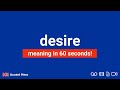 Desire  meaning and pronunciation