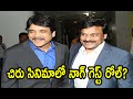 Nagarjuna and samantha to do guest roles in chiranjeevi 150th movie