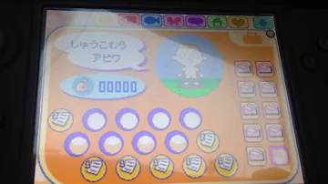 おいでよどうぶつの森 手紙バグ直し方