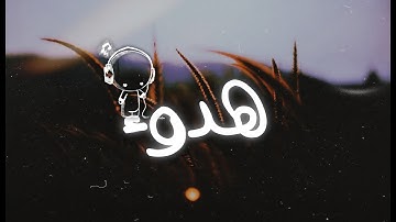 وما الحياة الدنيا إلا لعبٌ ولهو 😪 ||  ماتيسر من سورة الانعام || القارئ : شريف مصطفىٰ ☁