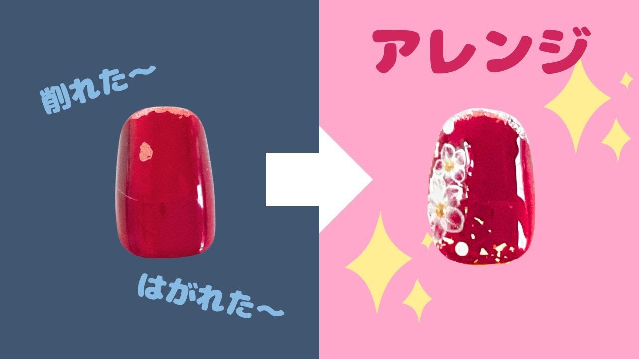 ネイルチップのストーンが取れた！捨てる前に試してほしい応急アレンジ