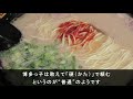 【食・グルメ】博多の麺事情、豚骨ラーメン、うどん、茹で方、硬麺、ハリガネ