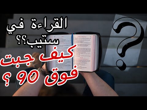 أختبار ستيب حل قطعة كاملة بأ سهل طريقة