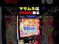 【戦国乙女5】マサムネで6000G乗せる方法！！！！！！！！
