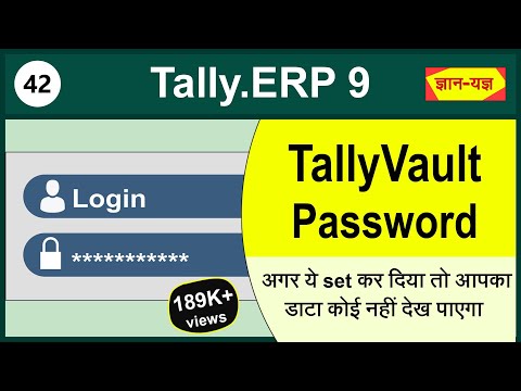 Tally.ERP 9 in Hindi / Urdu ( Add TallyVault Password, Change & Delete TallyVault Password ) - 42
