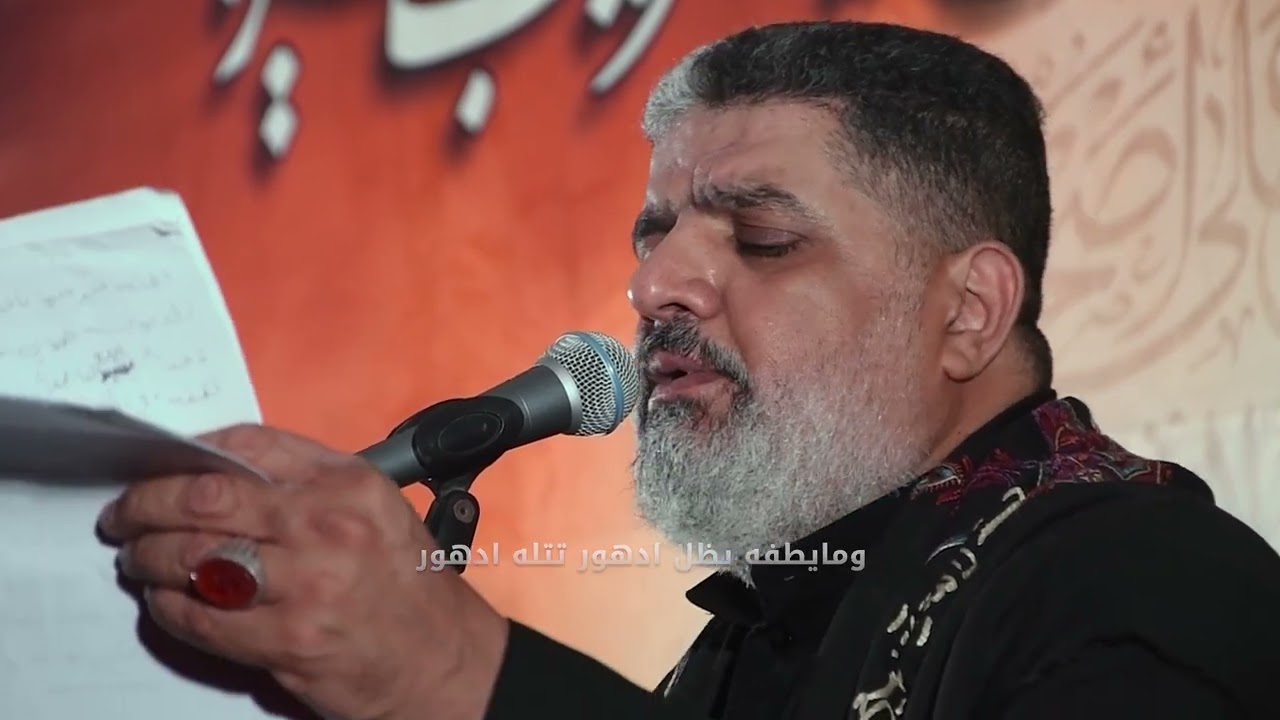 جمرة حزن | الحاج مالك الاسدي