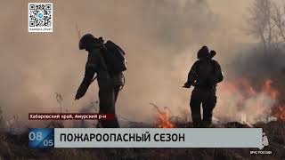 Добираться До Места Пожара Хабаровским Спасателям Пришлось На Вертолете Ми-8.