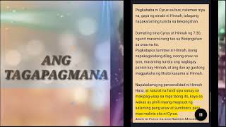 Ang Tagapagmana  1474