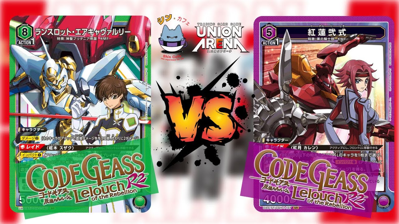 [Union Arena] Code Geass (เขียว) Vs Code Geass (ม่วง) - YouTube