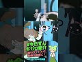 空中にふわふわとひとり漂う切ない失恋ソングななボカロ曲です!!【2024/07/30】#sasakure.UK【#今日ずんボカロ紹介】#shorts #ショート #ボカロ  #アンチグラビティーズ
