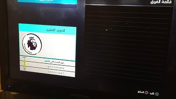 Option file || PES2018
