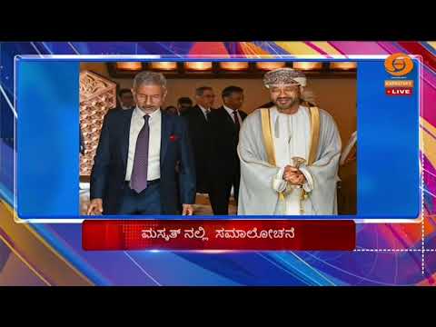 LIVE : DD CHANDANA NEWS - 11.07.2026 | 07.30 AM
