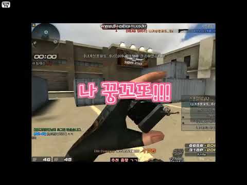 [서든어택]노루스나 매드무비 2편 sudden attack