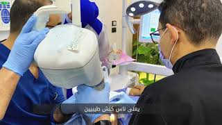 Grand Dental Center - Abo Waleed