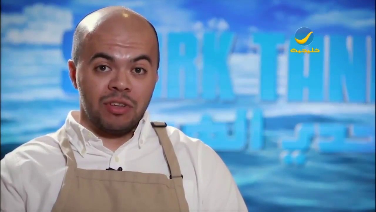 تحدي الهوامير: هلا بالمكسيكي.. مطعم تاكو لوكو.. هل ينجح في دخول دائرة الهوامير؟ @sharktank