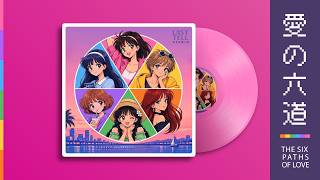 交渉◎愛の詩 My Favorite Pops Around The World YouTube