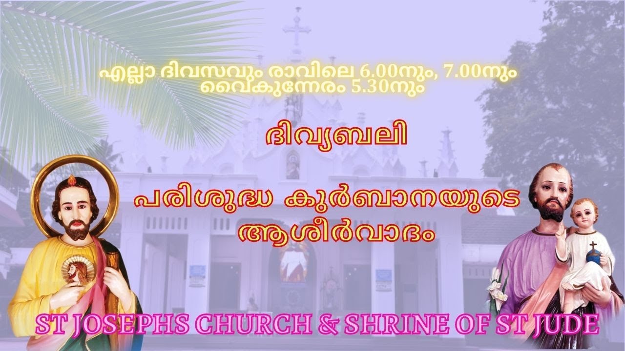 25-06-2023-sunday-06-00-07-00am-holy-mass-st-joseph-church