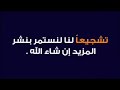 الجائزة الكبرى لسباق الخيل ليوم29 03 2019 الاغواط