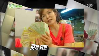 생방송 투데이 130930 #9(2)