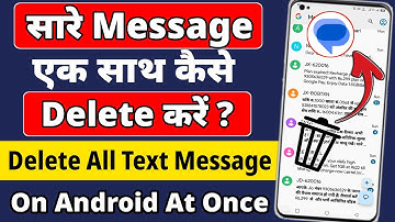 Sare Message Ek Sath Kaise Delete Kare !! How To Delete All Text Messages On Android At Once