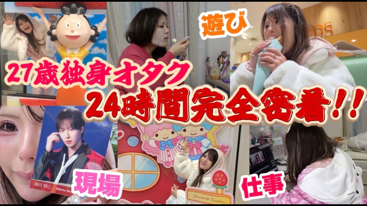 りお らら 職業