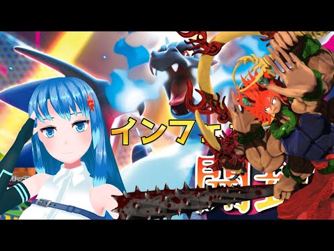 【ポケカ開封】インフェルノえええっくす　開封バトォコラボ　【Vtuber ネイル/銀ゴリ】