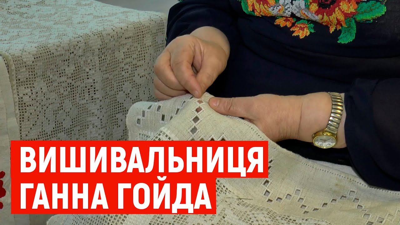 «Можу і цілий день вишивати», – майстриня із Полтавщини Ганна Гойда