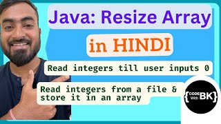 Resize array program in Java | Java programming for beginners | Java coding in Hindi