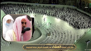 تلاوة رائعة لخواتيم سورة الأنبياء للشيخ د.عبدالله الجهني عشاء الجمعة ٦-٣-١٤٤٢هـ