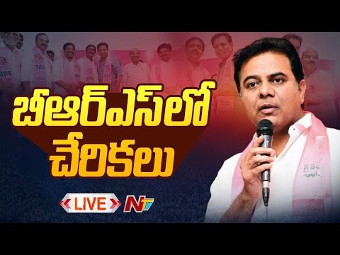 KTR Live : Joining In BRS Party At Telangana Bhavan | NTV Telugu - NTVTELUGU