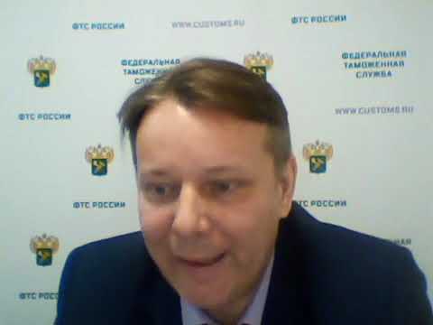 Вебинар "Административные правонарушения в области таможенного дела", 28.11.2019