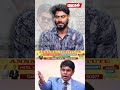 சினிமா பார்க்கணும்னு படிக்காம இருந்ததில்லை! 💯- MP Archchuna Ramanathan Interview