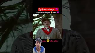 Rajkumar dialogue 😈 #rajkumar #best #dialogue
