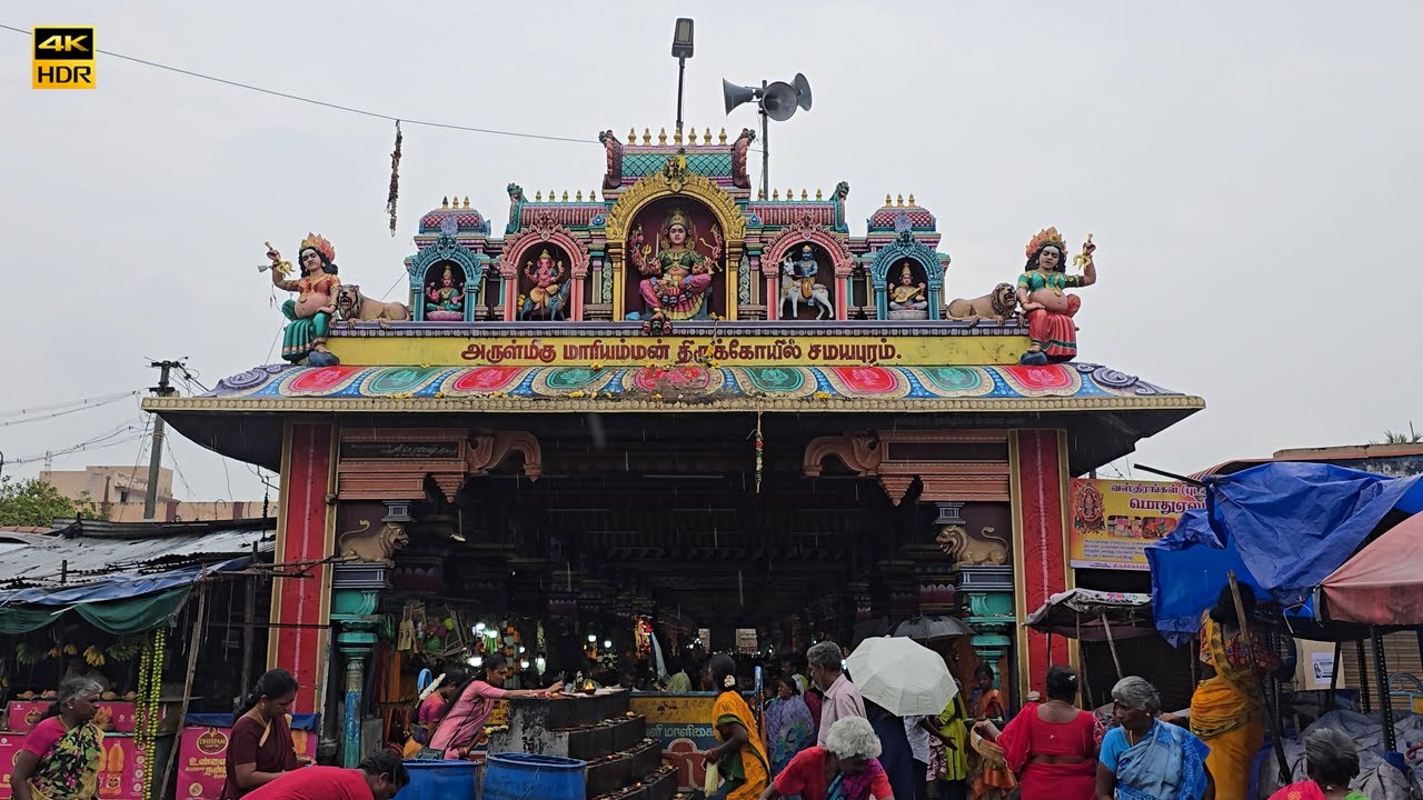சமயபுரம் மாரியம்மன் கோவில் | Samayapuram Mariyamman  | அம்மன் தரிசனம் #trichy #samayapurammariamman