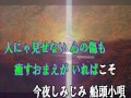 出世船だよ