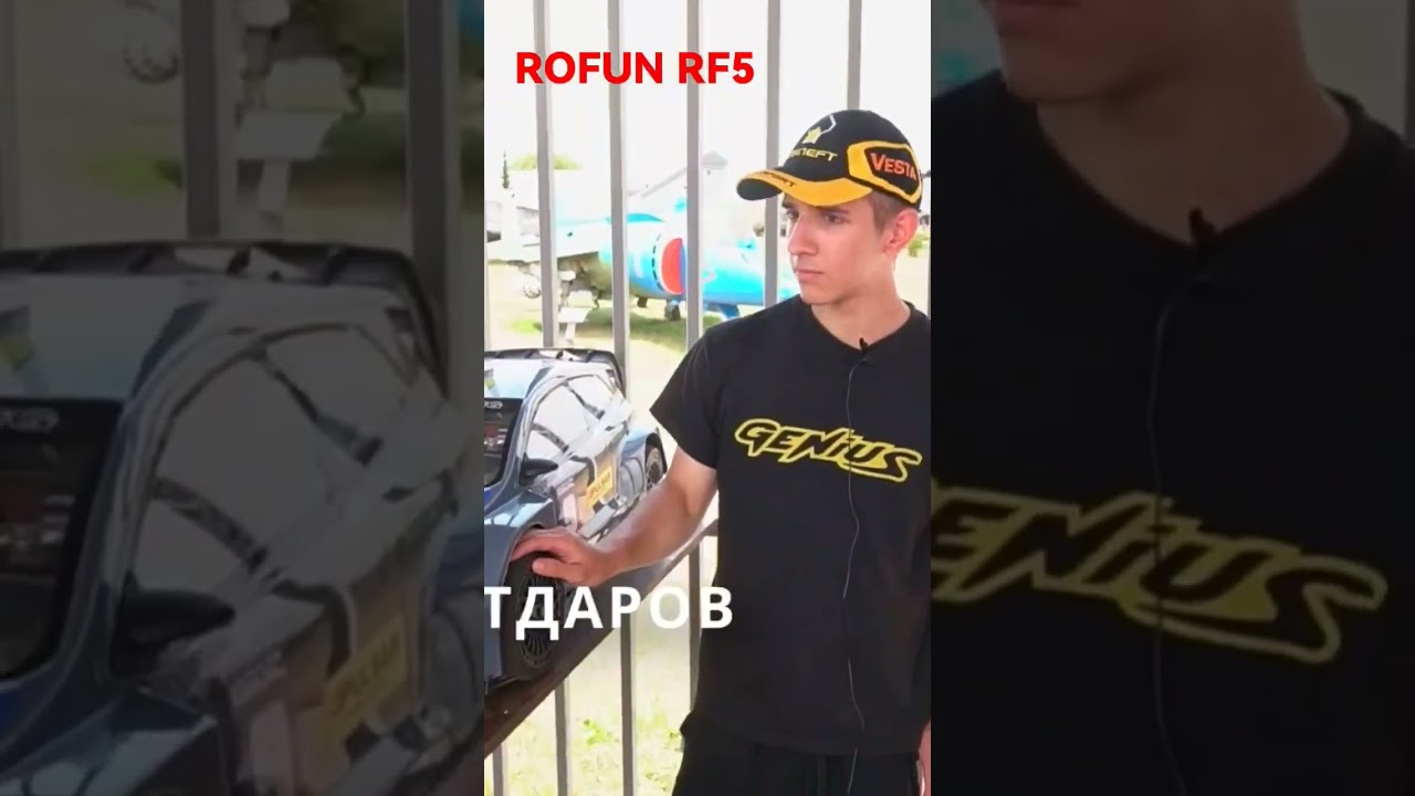 ROFUN RF5 RALLY CAR Берём интервью у гонщика в Тольятти