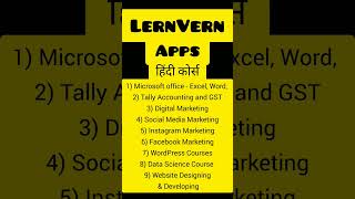 Job Oriented Courses फ़्री में सीखने के लिए डाउनलोड LearnVern App #shorts #youtubeshorts #learnvern screenshot 4
