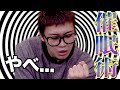 手が開かなくなる催眠術の解き方を教えないつもりだったwww