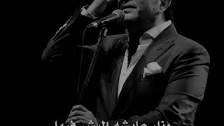 هاني شاكر   حرام   أجمل حالات واتس آب        - اسمعها