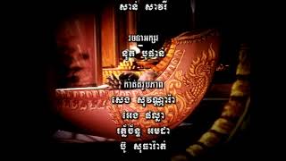 Rhm Vcd Vol. 143 - The End