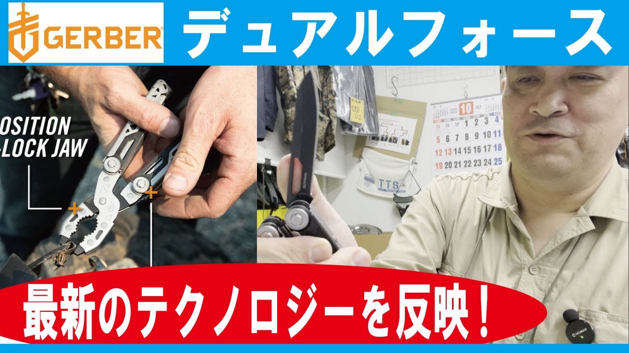 デュアルフォース 各色 - プロギアショップ トルーパーズ